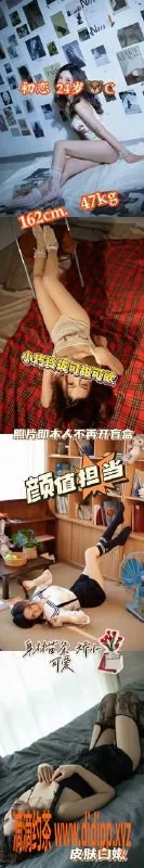 重庆spa会所-江北水瓶座家庭SPA，165高C罩杯，18-28岁