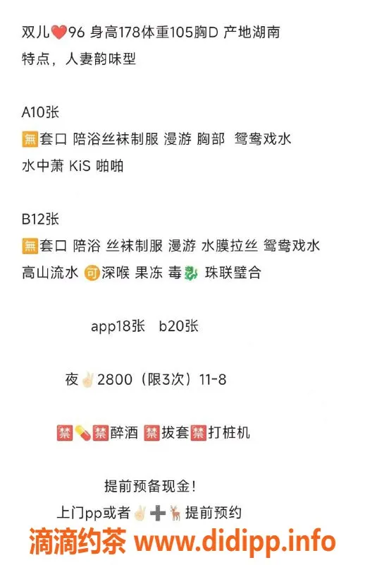 北京楼凤-朝阳三里屯双儿，1000元全套服务体验