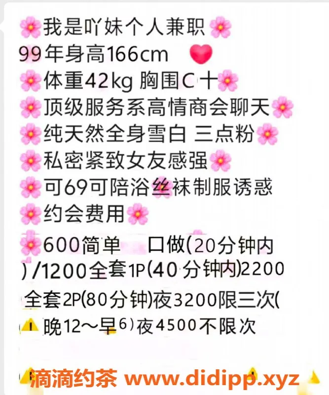 北京楼凤-丰台幺妹服务优质，快餐三点粉体验！