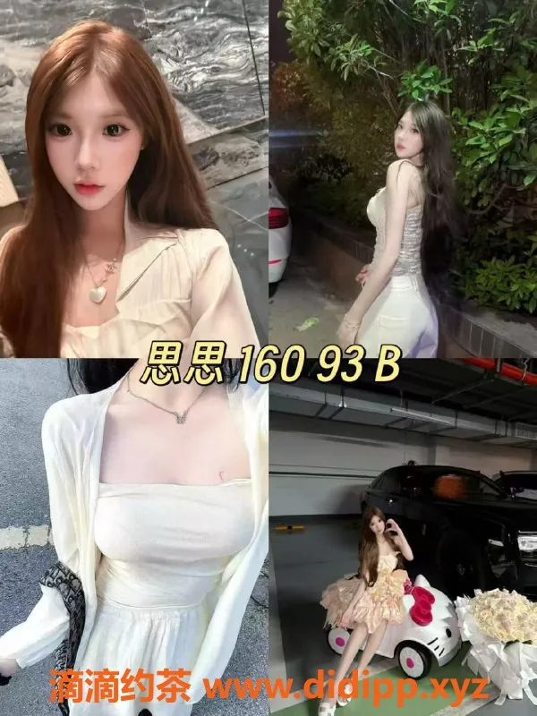 杭州女仆店-西湖超大女仆Ai77，私密观影体验
