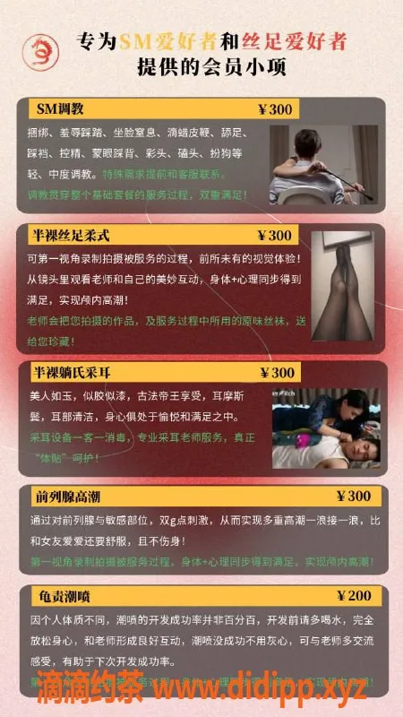 南京抓龙筋-建邺区泰式半裸抓龙筋 399起超值体验