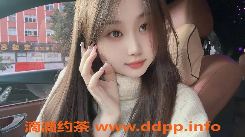 成都楼凤-成都乖乖，18岁嫩妹，身高163，600元享服务