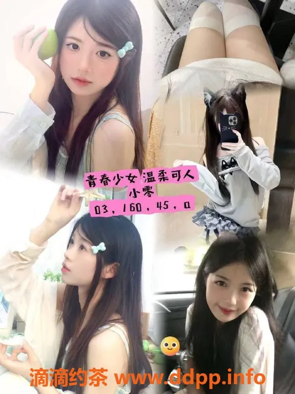 杭州女仆店资源信息,上城阿尼亚女仆 大班服务超大体验