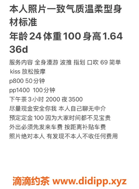 沈阳楼凤资源信息,沈阳欣欣，年龄轻服务好，性价比高