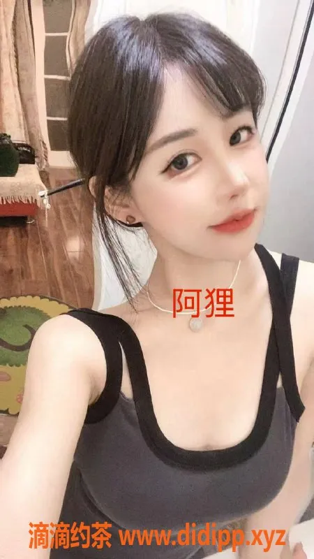 西安楼凤-沐妍、阿狸、灵薇，未央区超值服务！