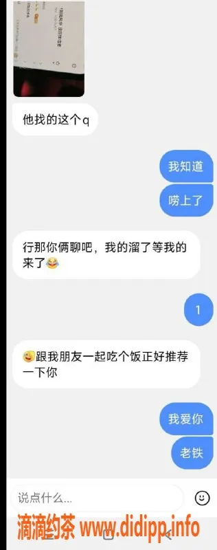 烟台楼凤资源信息,东莞小青，身高165，体重50，热情服务