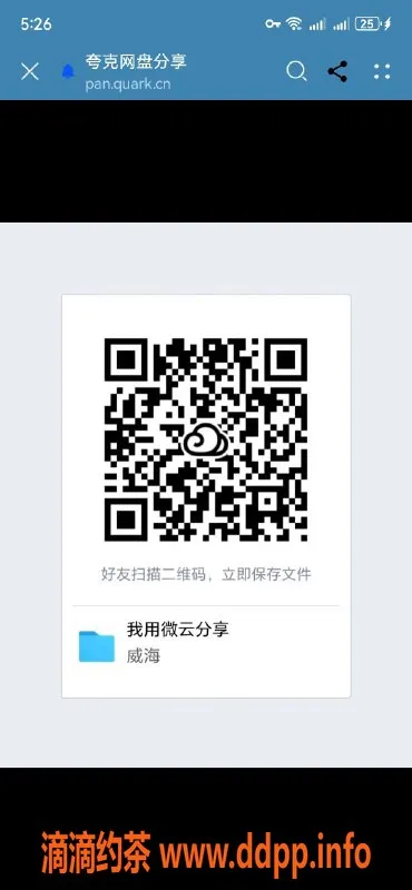 烟台楼凤资源信息,温柔可人的小玲，身高160，性感曲线尽显