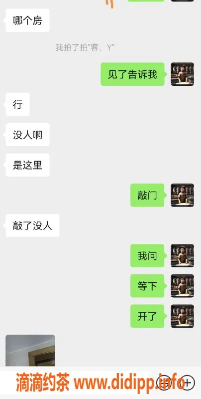 烟台楼凤资源信息,威海大舞台火速安排，齐聚才女！