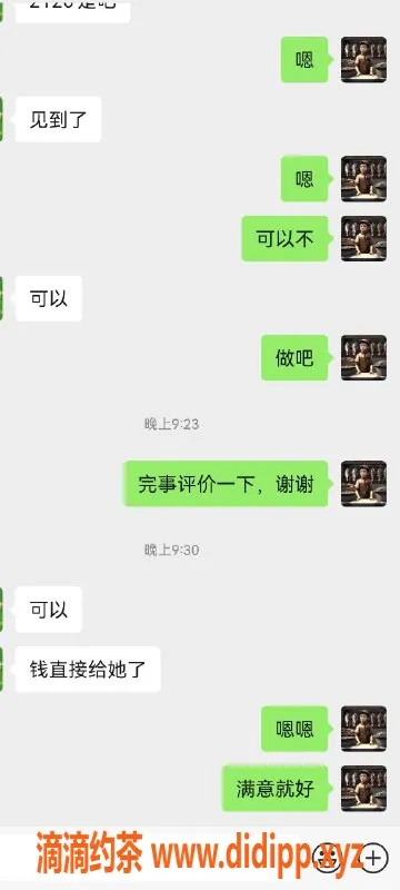 烟台楼凤-威海大舞台火速安排，齐聚才女！