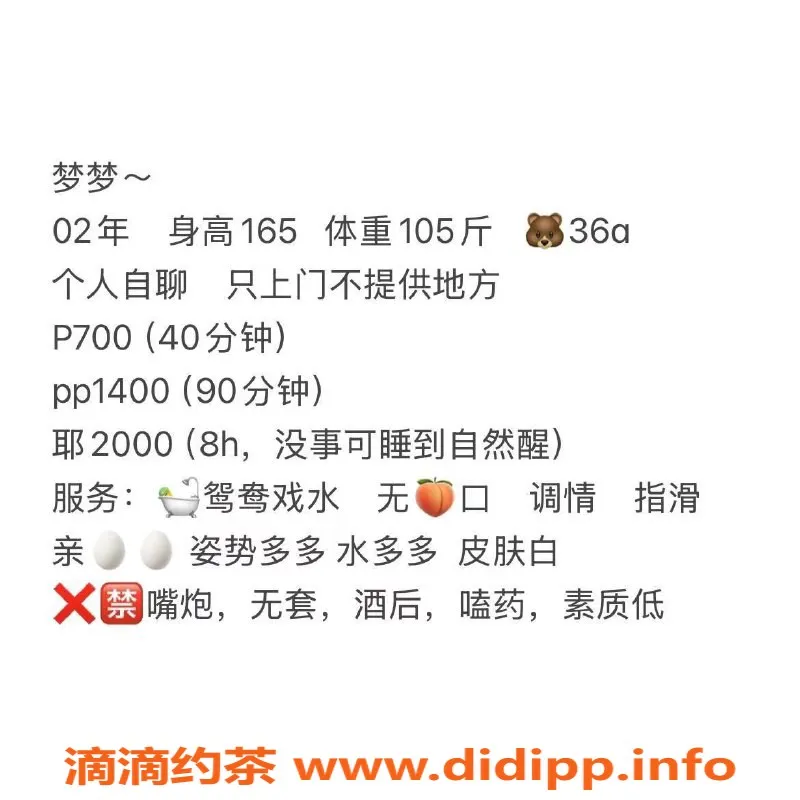 洛阳楼凤资源信息,广州优质美女服务，身高165cm，价格实惠