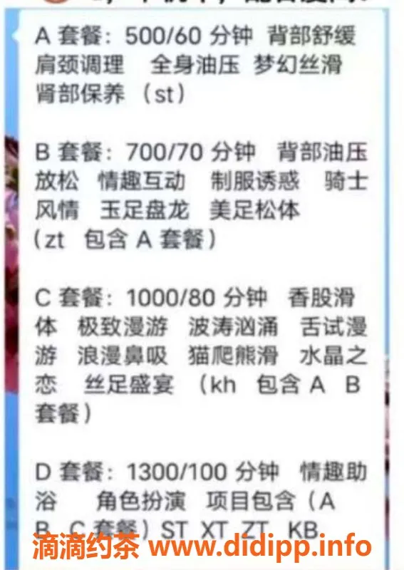 北京抓龙筋-回龙观小雨，500元享中小古法抓龙筋