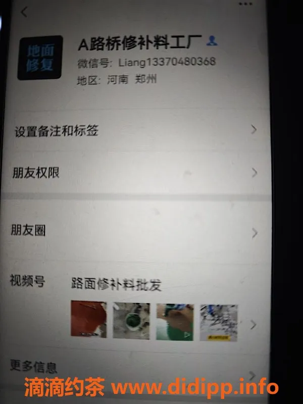 洛阳楼凤-不玩瞎点！19岁刘亮妹子等你体验