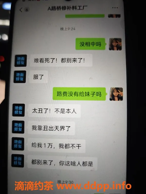 洛阳楼凤资源信息,不玩瞎点！19岁刘亮妹子等你体验