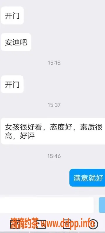 烟台楼凤-莱山优质妹子，项目多服务好