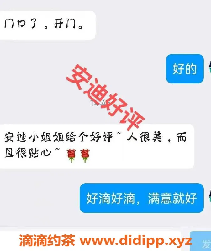 烟台楼凤-莱山优质妹子，项目多服务好