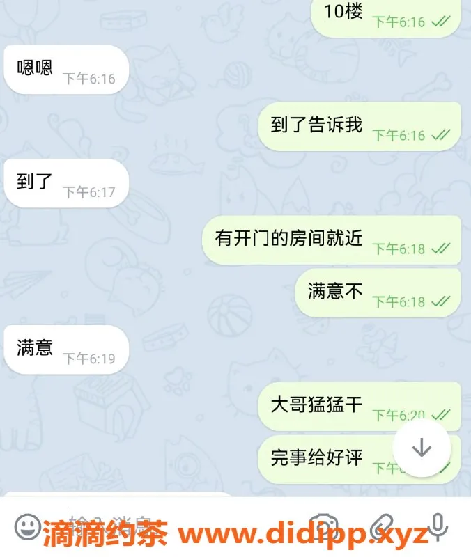 烟台楼凤-猛猛干，专业服务好评如潮