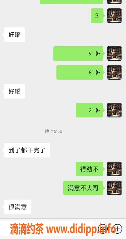 烟台楼凤资源信息,猛猛干，专业服务好评如潮