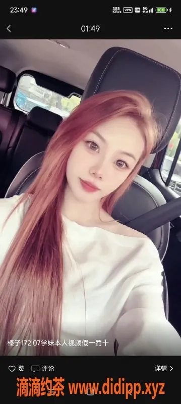 烟台楼凤资源信息,芝罘万达榛子，年轻女友型，服务优质好评