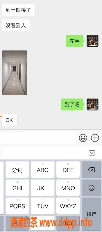 烟台楼凤资源信息,嘎嘎干 细腻服务 年轻美眉等你来体验