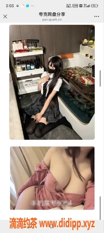 烟台楼凤资源信息,威海美丽御姐，170cm超大胸，服务优质