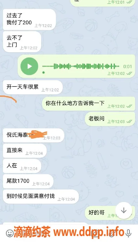 烟台楼凤资源信息,稀有尤物，轻松定制约会体验