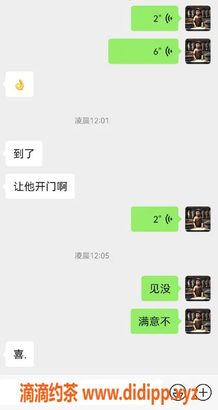 烟台楼凤-稀有尤物，轻松定制约会体验