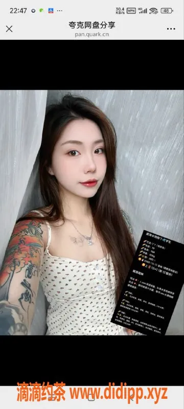 烟台楼凤-威海双子星a 精神嫩妹yy 165+ 外形诱惑