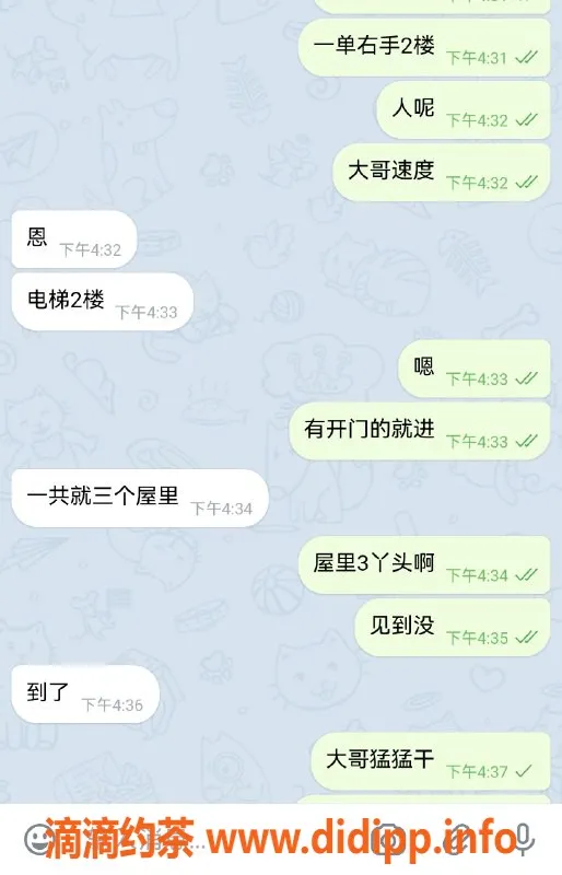 烟台楼凤资源信息,大哥猛猛干，速度搞起来，劲爆服务体验