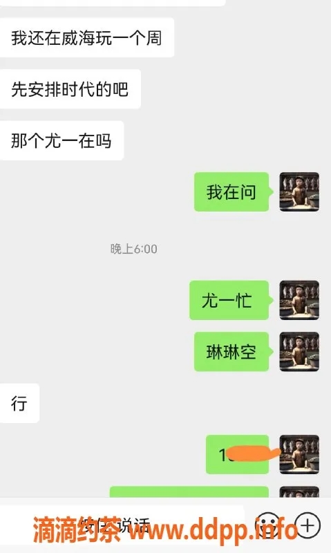 烟台楼凤-大哥猛猛干，速度搞起来，劲爆服务体验