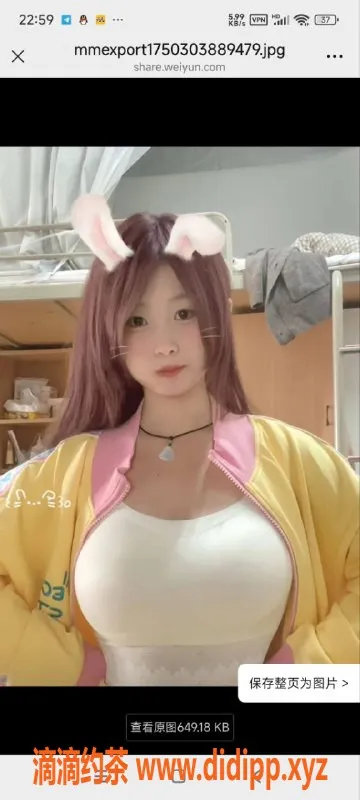 烟台楼凤资源信息,烟台小杨，170以下超粉嫩嫩妹，2000元服务