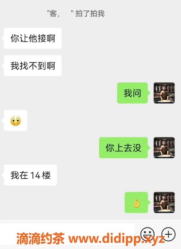 烟台楼凤-火辣猛妹：身高165，体重50，性感诱惑