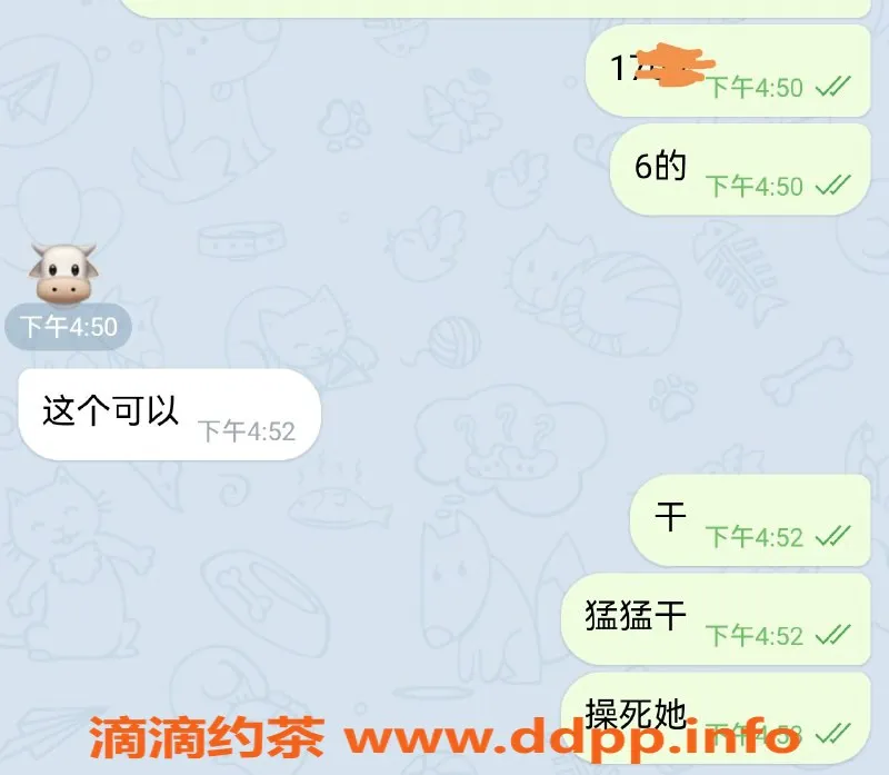 烟台楼凤-火辣猛妹：身高165，体重50，性感诱惑