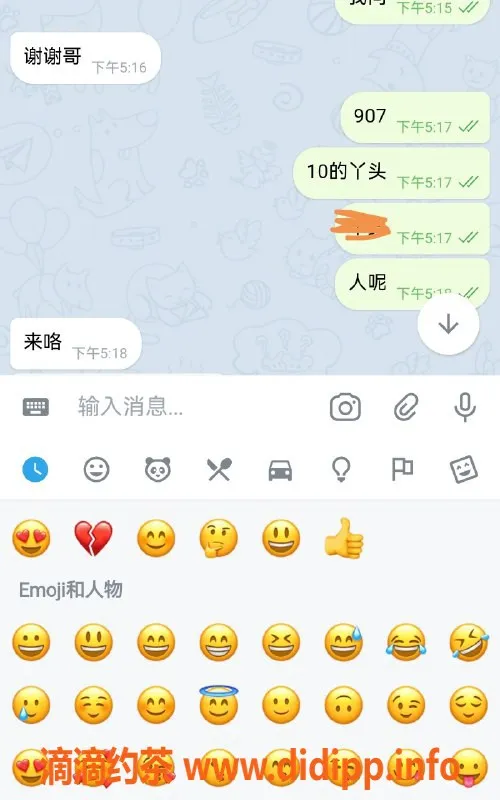 烟台楼凤资源信息,火辣猛妹：身高165，体重50，性感诱惑