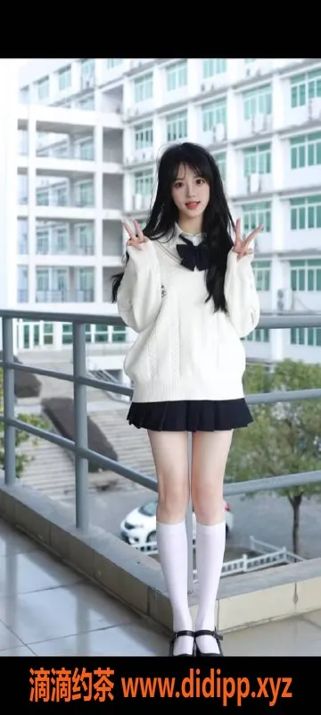 烟台楼凤资源信息,福山区汤圆，20岁嫩妹，165身材，性价比高服务推荐