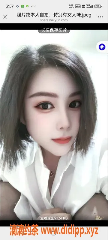 烟台楼凤资源信息,烟台万达御姐萍萍，全自动服务1600元