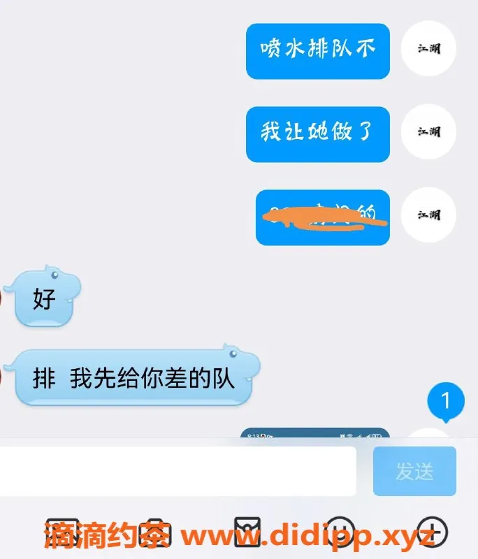 烟台楼凤资源信息,威海大舞台专业服务，绝对让你面子足！