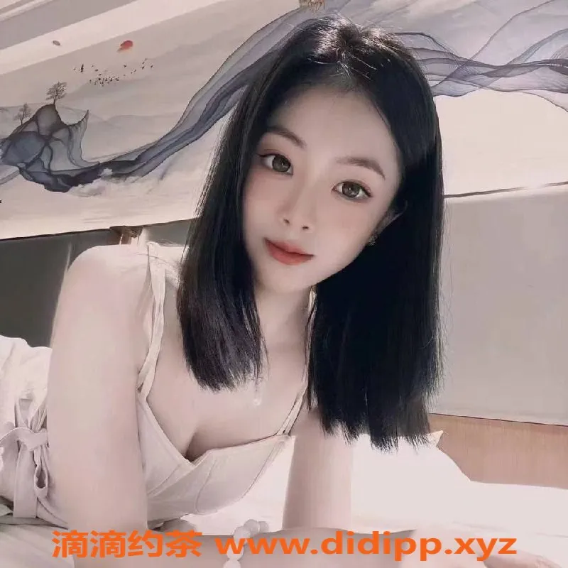 烟台楼凤-莱山区嫩妹初夏，165cm、95斤，8P服务