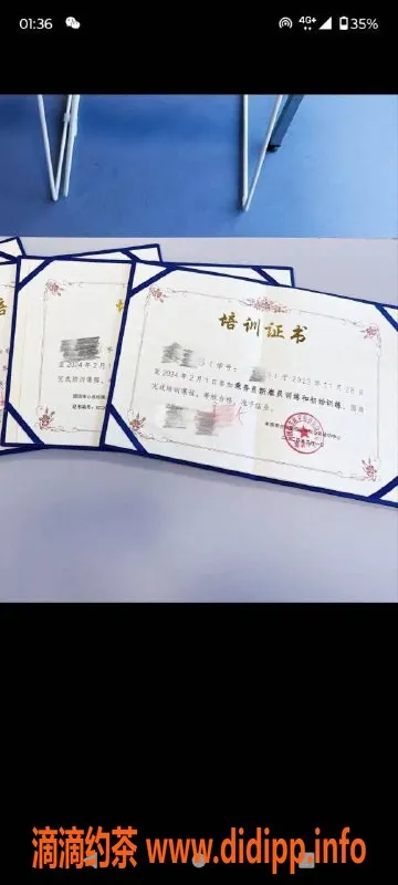 烟台楼凤-芝罘区高颜值飞空姐，性价比超高仅10起