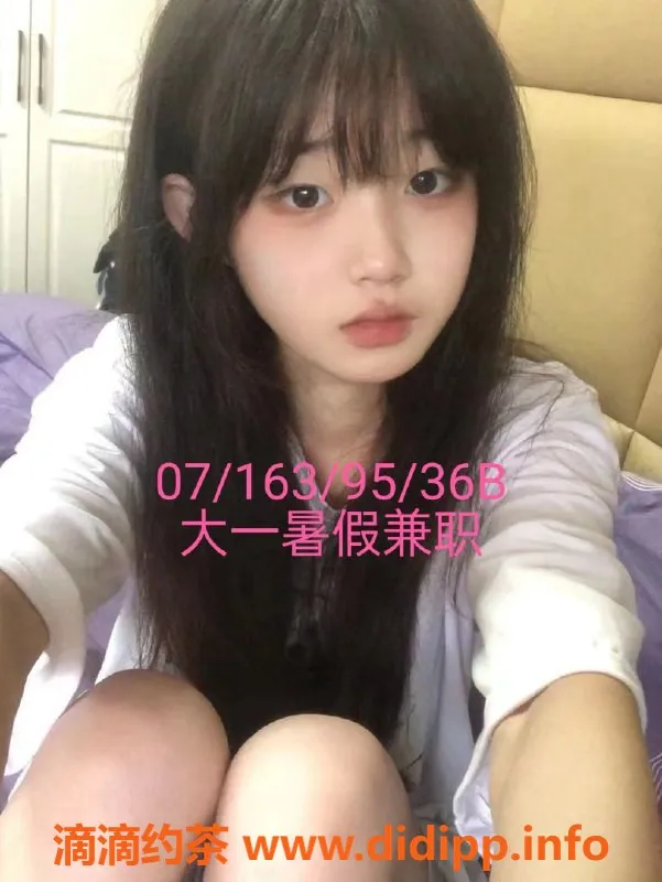 嘉兴楼凤资源信息,嘉兴嫩妹身高162，服务一般，600元体验