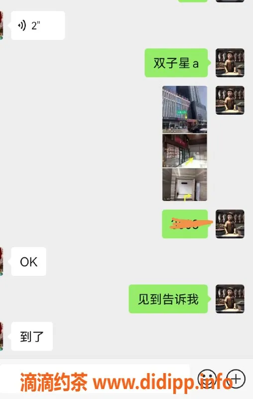 烟台楼凤资源信息,威海专业女郎，深夜服务，品质保障