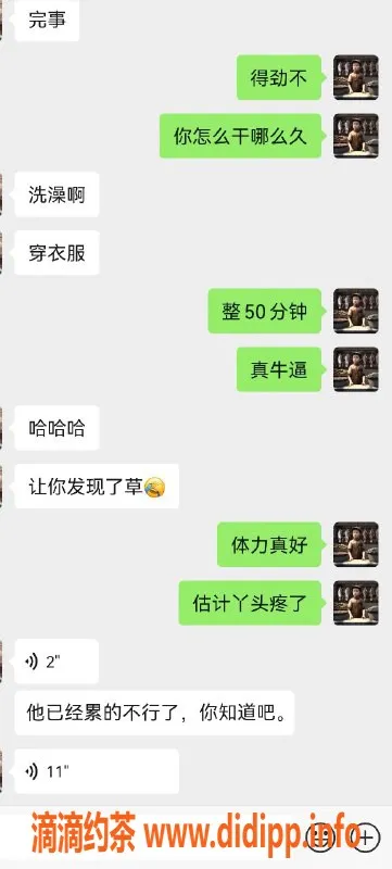 烟台楼凤资源信息,力大无比的打桩机，体验超赞