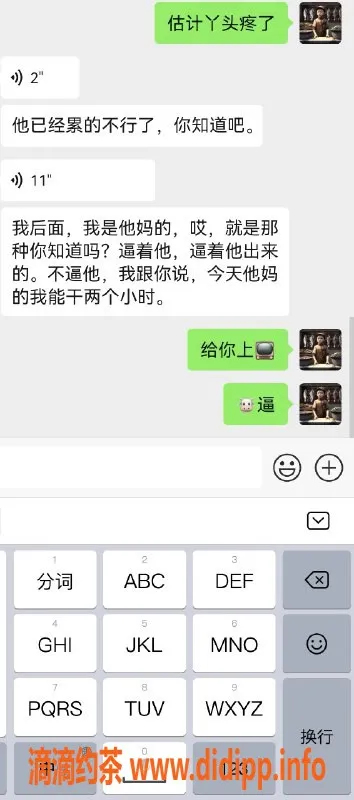 烟台楼凤-力大无比的打桩机，体验超赞