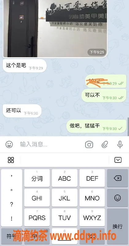 烟台楼凤资源信息,大哥猛猛干，30岁，身高165，体重50，服务超赞