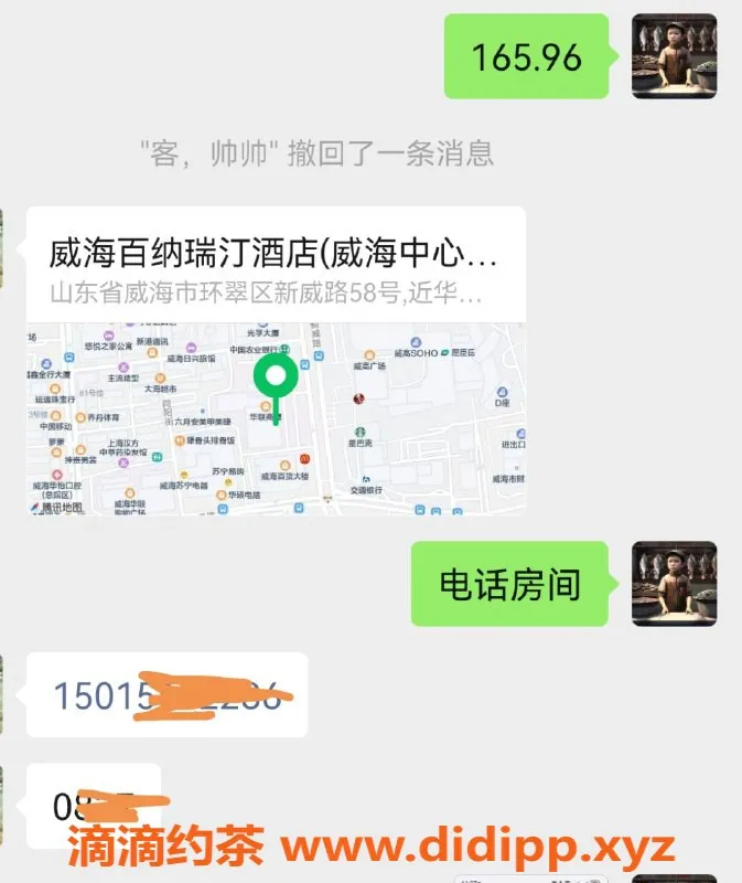 烟台楼凤资源信息,包夜体验，猛猛干的她真不一般