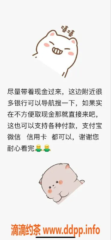 烟台楼凤资源信息,福山健身小包，胸大屁股翘，真实照片