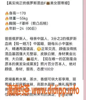 烟台楼凤-杭州身材火爆的丽丽，身高165，价格合理