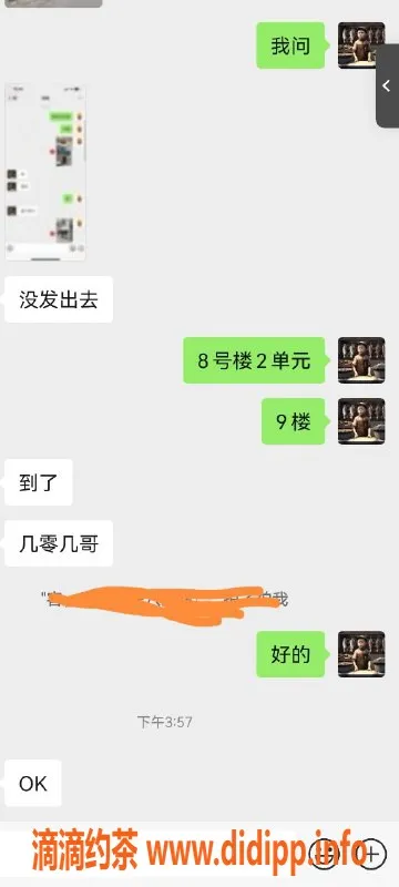 烟台楼凤资源信息,南昌小丽，160cm，50kg，B罩杯，价格实惠