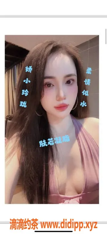 烟台楼凤-外国菜诱惑，身高165cm，18岁小妹热情服务