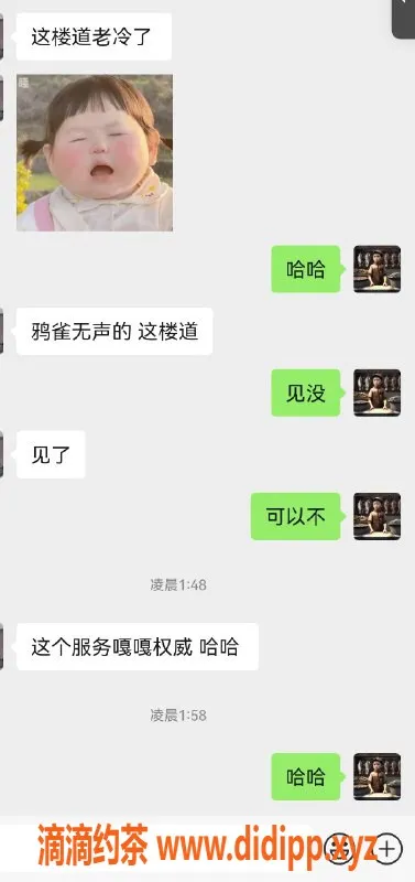 烟台楼凤资源信息,嘎嘎权威，26岁美少女，身高165，体重50斤