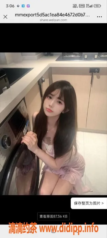 烟台楼凤资源信息,烟台小白，165cm嫩妹，超值体验只需1000元